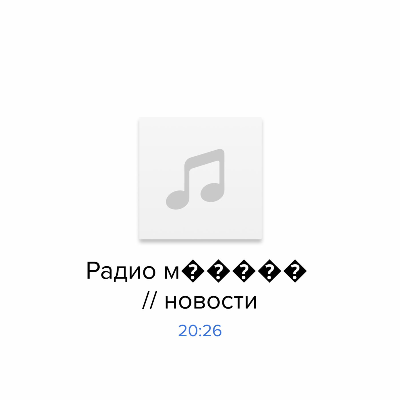 Война между Пакистаном и Афганистаном. Главное episode artwork